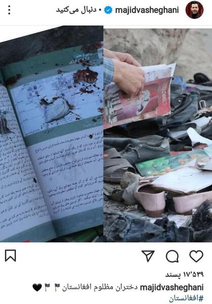 عکس حادثه کابل
