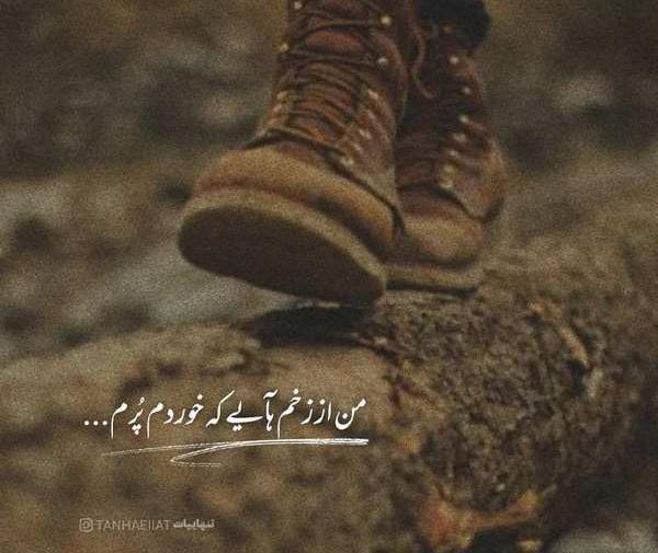 عکس لاتی تنهایی بدون متن