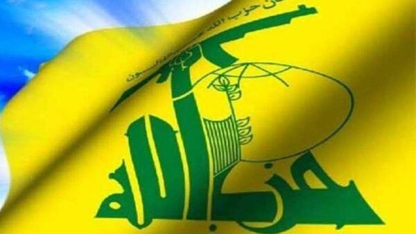 عکس پرچم حزب الله لبنان