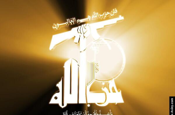 عکس پرچم حزب الله لبنان