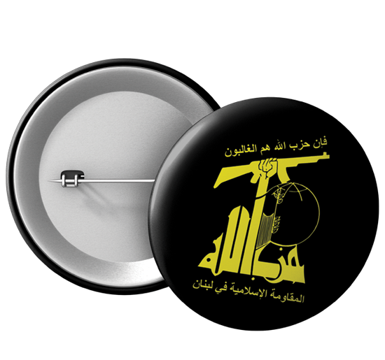 عکس پرچم حزب الله لبنان