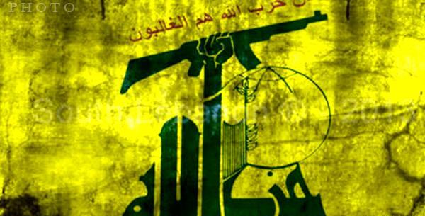 عکس پرچم حزب الله لبنان