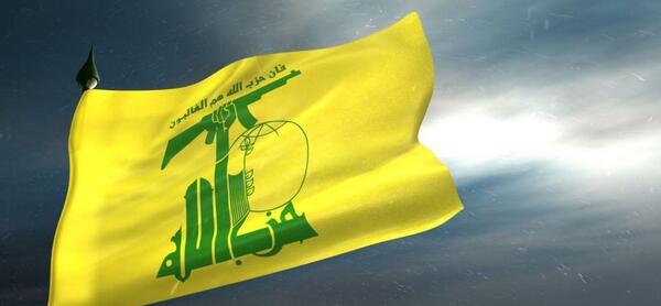 عکس پرچم حزب الله لبنان