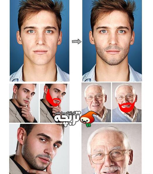 عکس ریش فتوشاپ