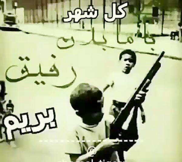 عکس استوری رفیق