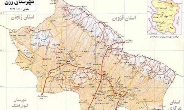 عکس شهر رزن