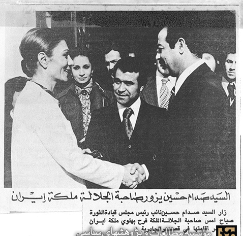 عکس شاه صدام