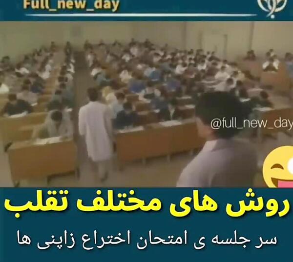 عکس وضعیت واتساپ جالب