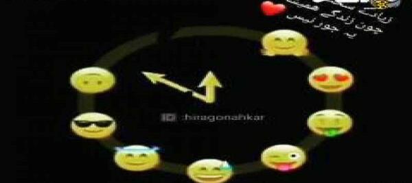 عکس وضعیت واتساپ جالب