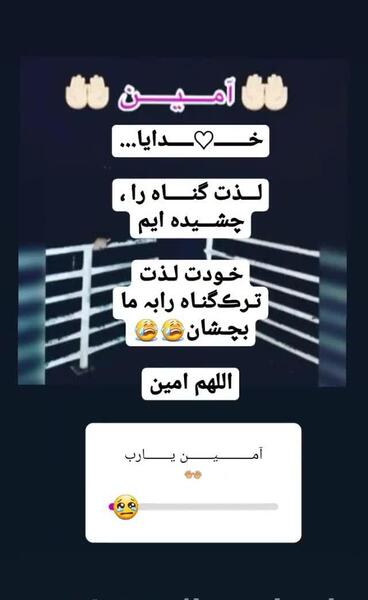 عکس وضعیت واتساپ جالب