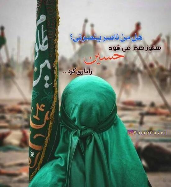 عکس زیبا برای پروفایل امام حسین