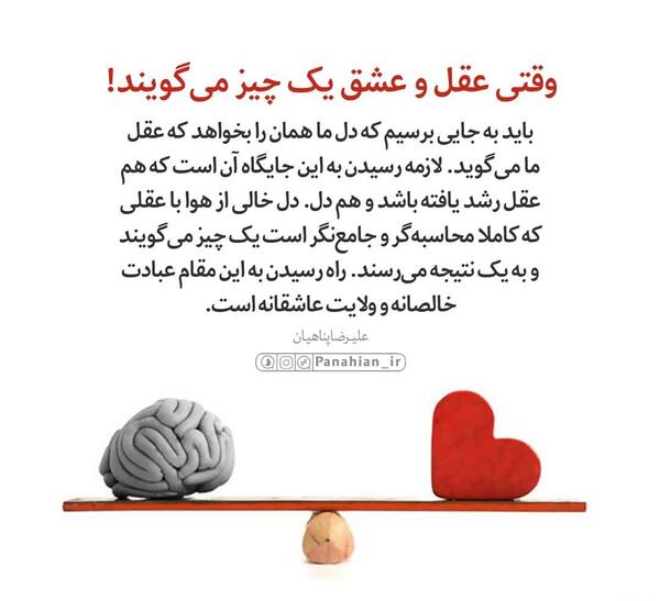 عکس نوشته خدایا چیکار کنم