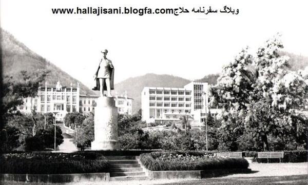 عکس هتل قدیم رامسر
