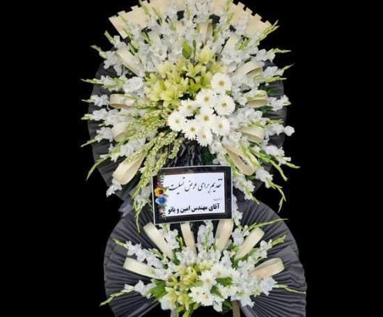 عکس نوشته گل تسلیت