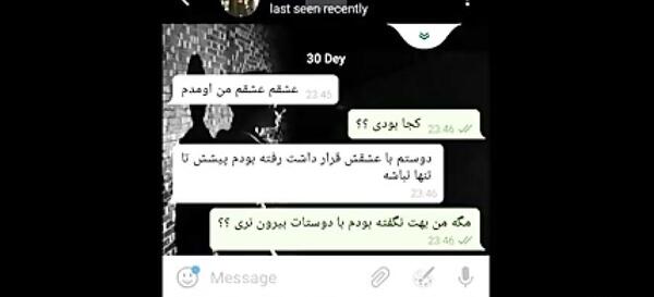 عکس مهراب با آهنگ