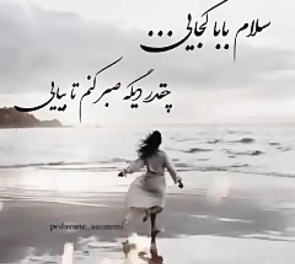 عکس غمگین دختر و پدر