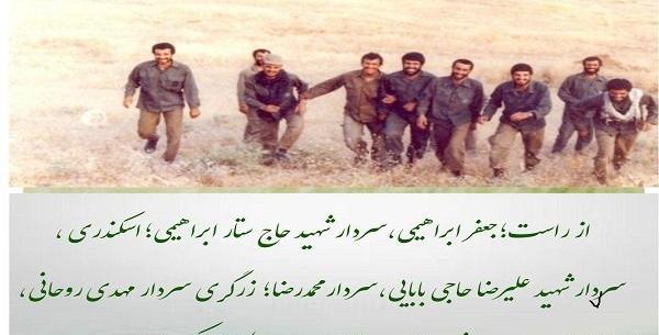 عکس شهید مهراب عبدی