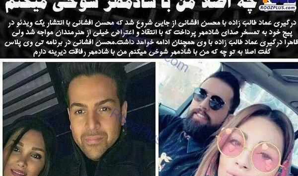 عکس مهدی طالب زاده
