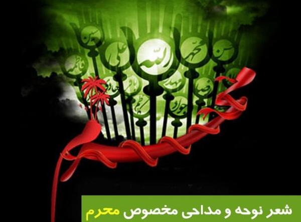 عکس مشکی پوش حسینم
