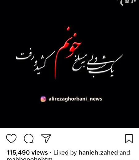 عکس مشکی پوش حسینم