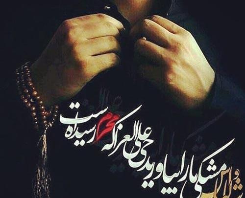 عکس مشکی پوش حسینم