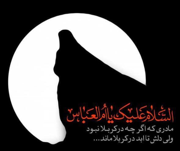 عکس مشکی پوش حسینم