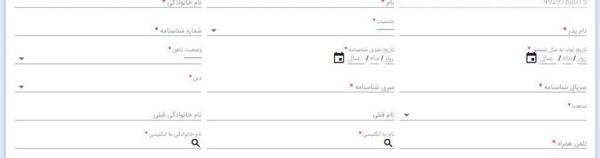 عکس تمدید پاسپورت