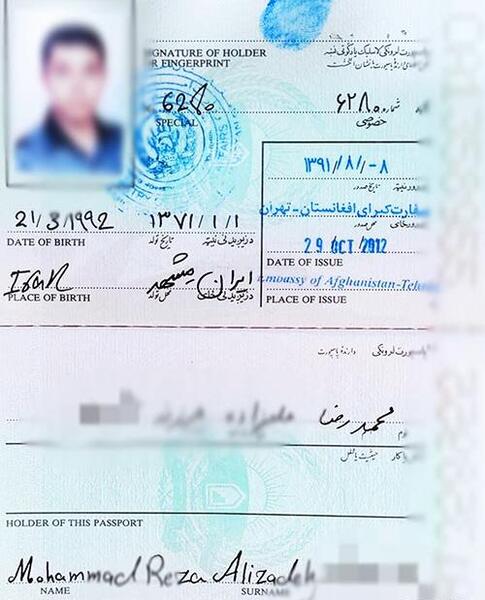 عکس تمدید پاسپورت