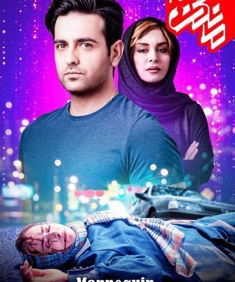 عکس پشت صحنه مرگ ژیلا در مانکن