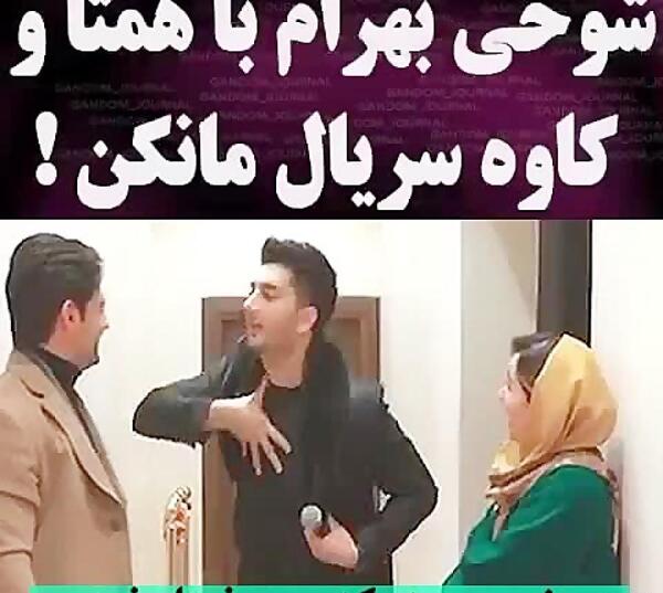 عکس پشت صحنه مرگ ژیلا در مانکن