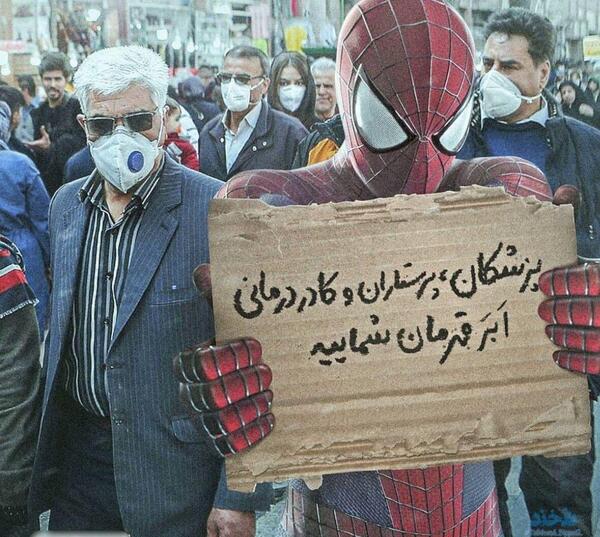 عکس مرد قهرمان