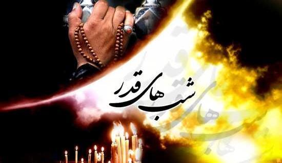 عکس های امام علی شب قدر