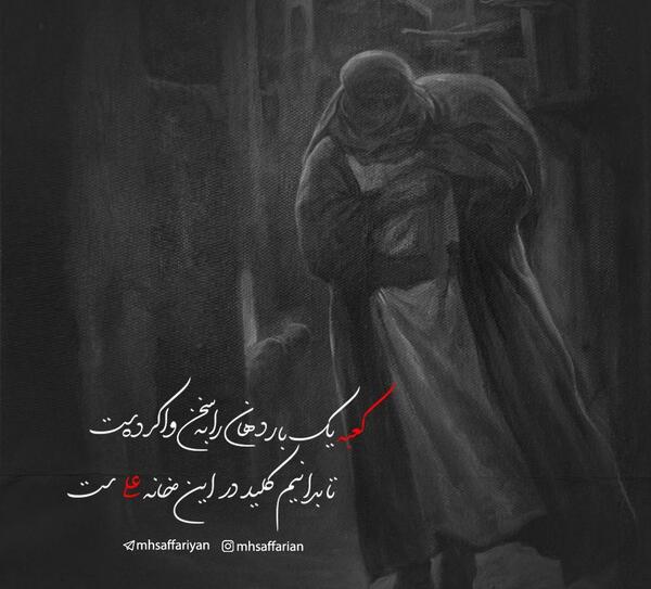 عکس های امام علی شب قدر