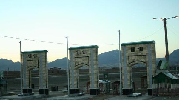 عکس روستا کوزره