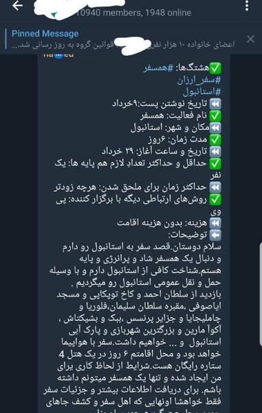 عکس سفر به ترکیه
