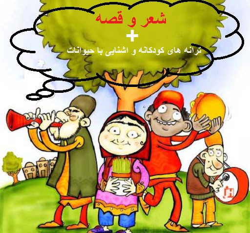 عکس فامیل کودکانه