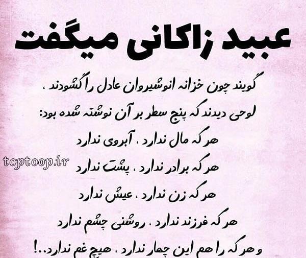 عکس نوشته خدا عادل است