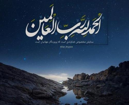 عکس نوشته خدا عادل است