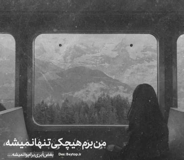 عکس پروفایل غمگین شاخ