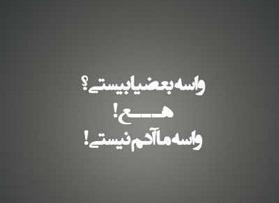 عکس نوشته صفحه سفید