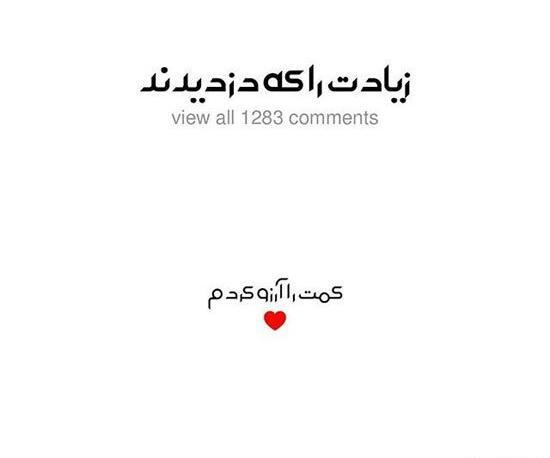 عکس نوشته صفحه سفید