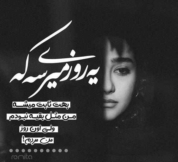عکس غمگین دختر دل شکسته