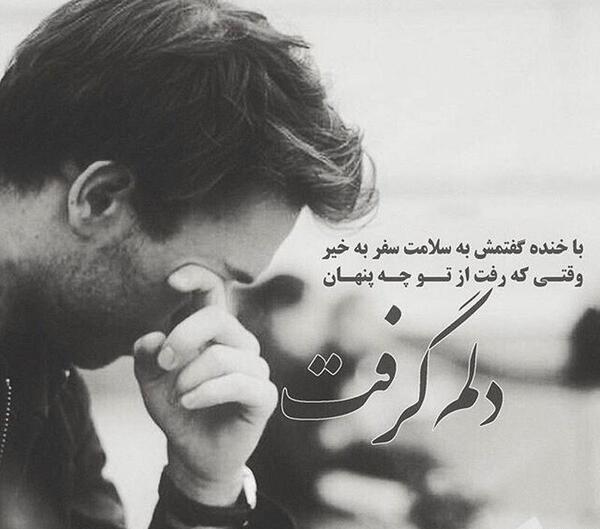 عکس پروفایل عاشقانه غمگین دخترانه