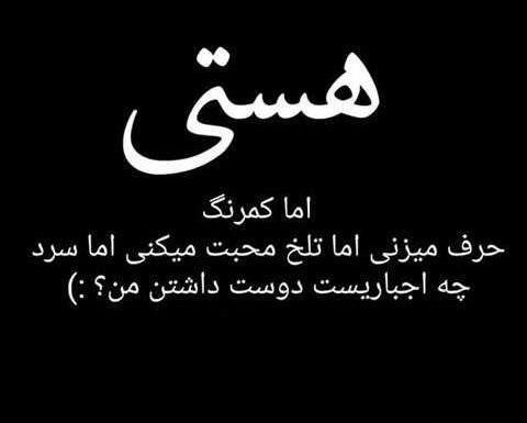 عکس سیاه کمرنگ