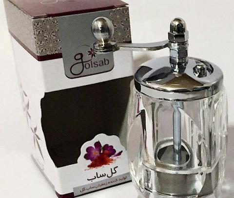 عکس زعفران ساب