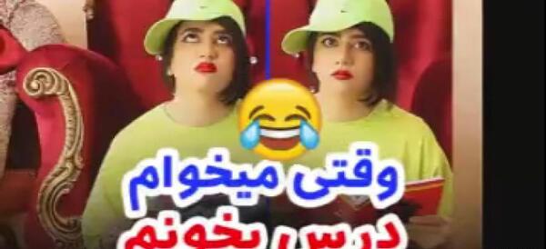 عکس پشت صحنه کلیپ سرنا امینی اگه درس نخونی