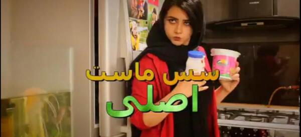 عکس پشت صحنه کلیپ سرنا امینی اگه درس نخونی