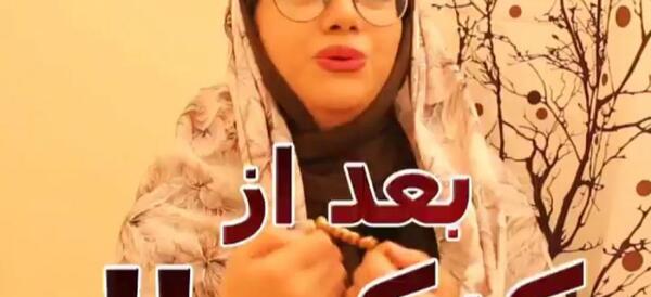 عکس پشت صحنه کلیپ سرنا امینی اگه درس نخونی
