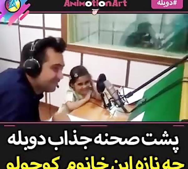 عکس پشت صحنه دوبله انیمیشن