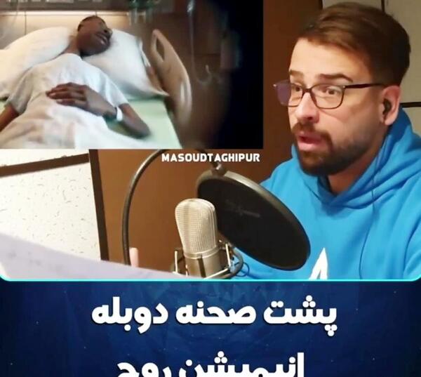 عکس پشت صحنه دوبله انیمیشن
